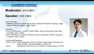 Genitourinary Cancer｜胡育文
