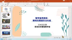 Radiotherapy for Prostate Cancer: A Review and Its Evolving Role in the Era of PSMA PET｜吳佳興