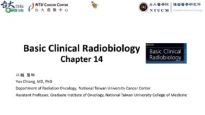 輻射生物｜Basic clinical radiobiology｜江韻
