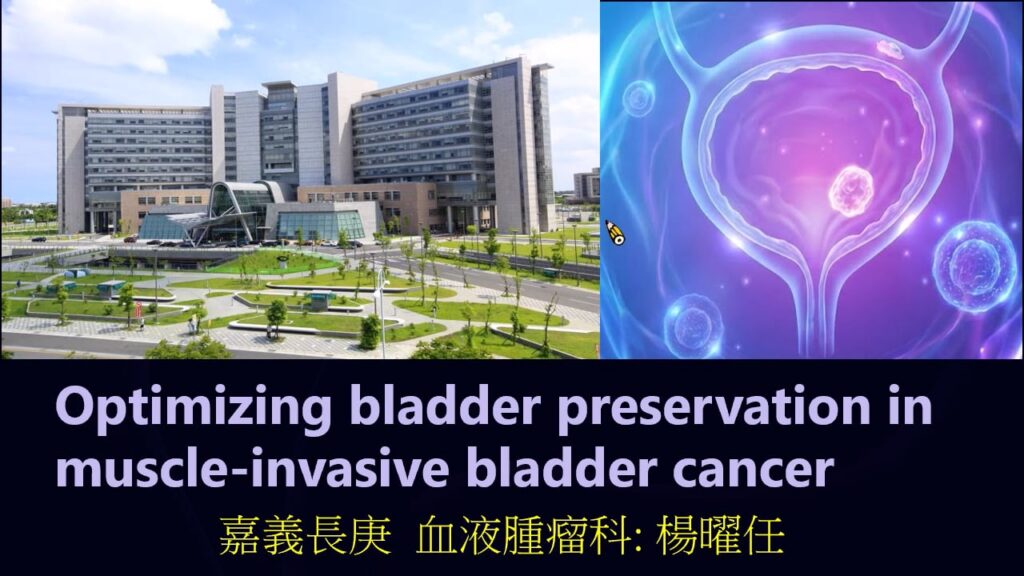 Optimizing Bladder Preservation in Muscle-Invasive Bladder Cancer｜楊曜任 課程投影片封面